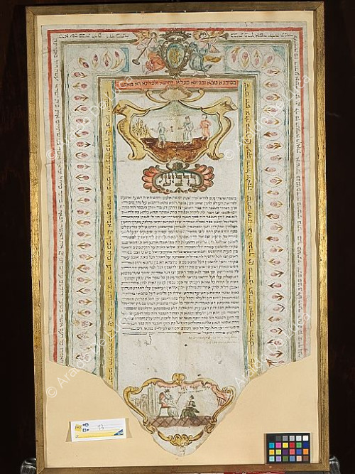 Ketubba marriage contract between Reuven and Esther 1789