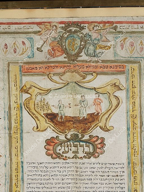 Ketubba wedding contract between Reuven and Esther 1789 (detail)