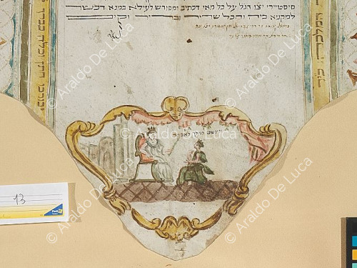 Ketubba wedding contract between Reuven and Esther 1789 (detail)