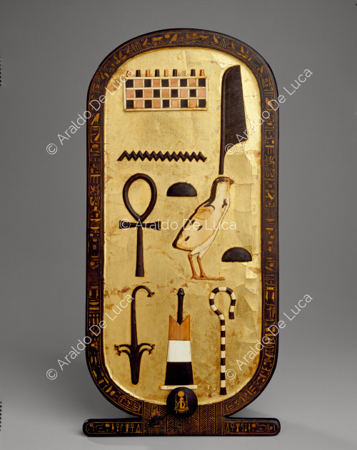 Treasure of Tutankhamun. Cartouche-shaped casket