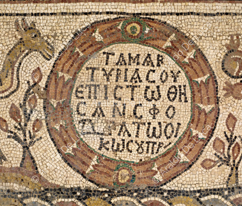 Polychromes Mosaik. Detail mit Inschrift