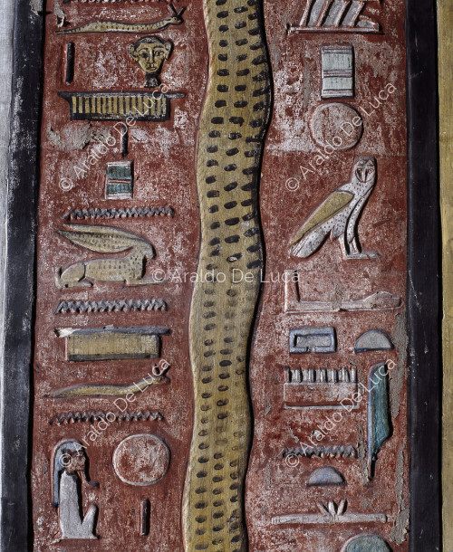Book of Gates: guardian in form of a serpent