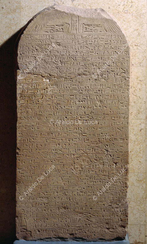 Stèle du roi Kamose