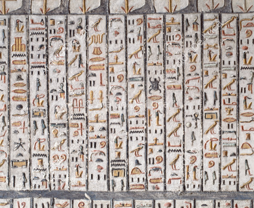 Book of the Earth: detail of the hieroglyphic text