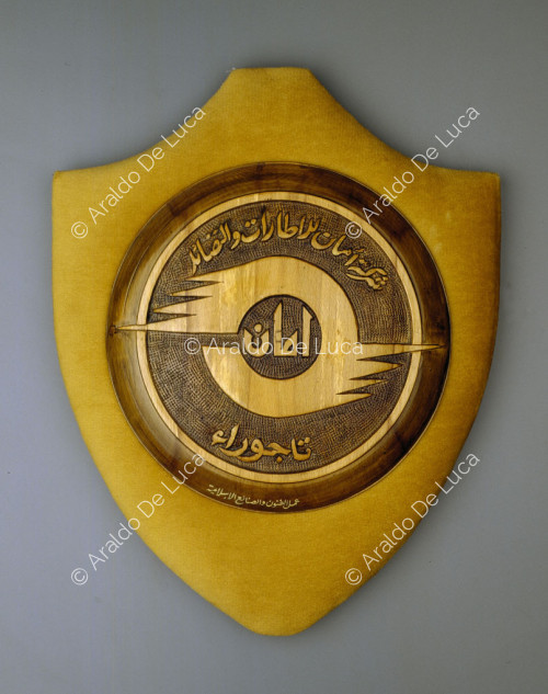 Escudo con inscripcion de caracteres arabes