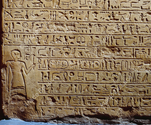 Stèle de Kamose (détail de la partie inférieure)