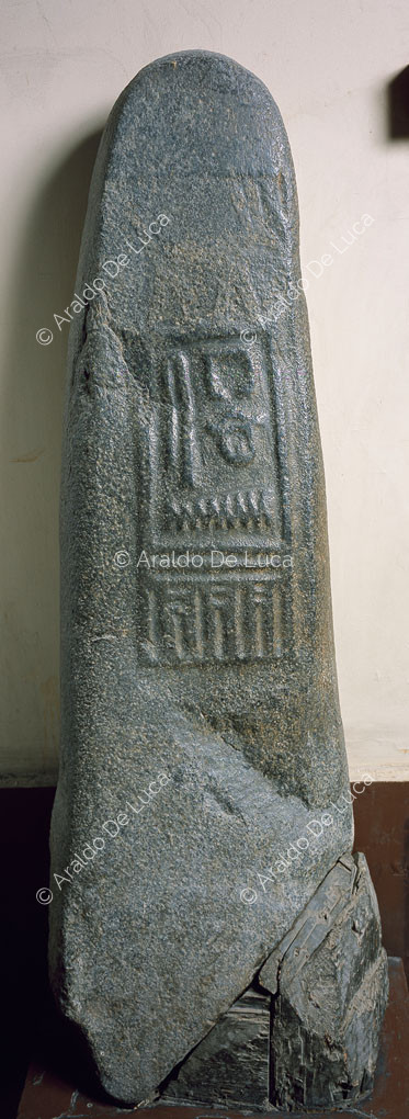 Stela of queen Meret-Neit
