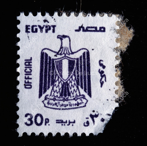 Egyptian stamp

