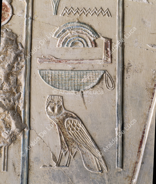 Hieroglyps (detail)