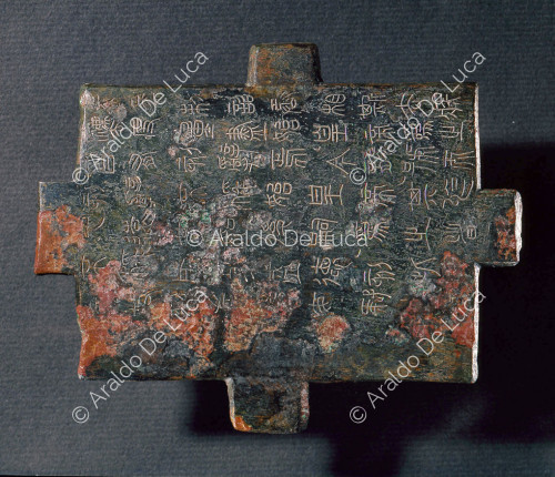 Plakette mit Edikt von Qin Er Shi Huang Di dem Zweiten Augustus Herrscher Qin